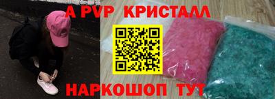 меф Балашиха