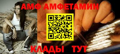 spice Балашиха