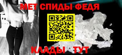 меф Балашиха
