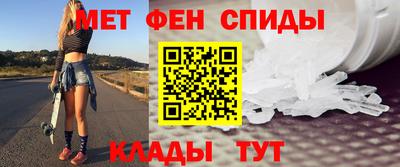МДМА Балаково