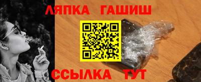 меф Балахна
