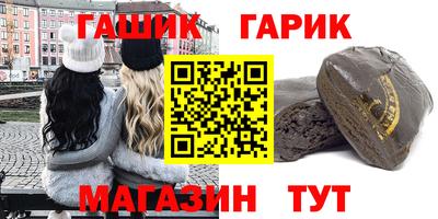 меф Балахна