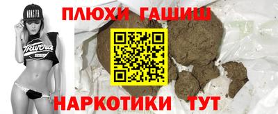 spice Балашиха