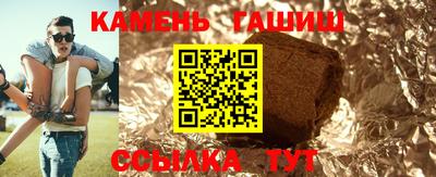 тгк Балаково