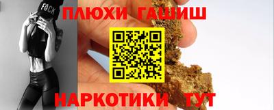 тгк Балаково