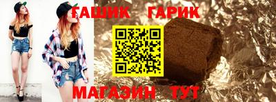 трава Бузулук