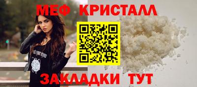 тгк Балаково