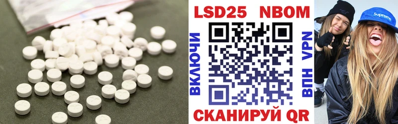 Лсд 25 экстази ecstasy  Беслан 