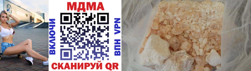 МДМА VHQ  Беслан 