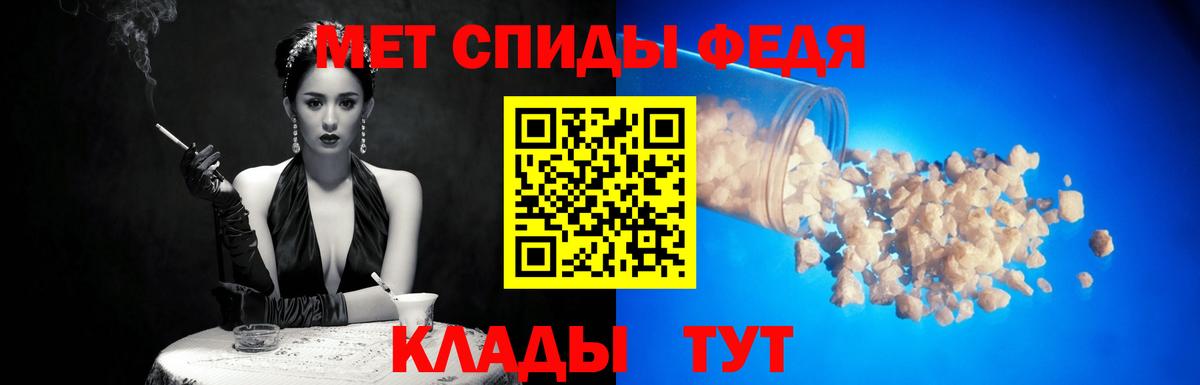 МЕТАМФЕТАМИН Декстрометамфетамин 99.9%  Метамфетамин  Беслан  МЕТАМФЕТАМИН Декстрометамфетамин 99.9% 