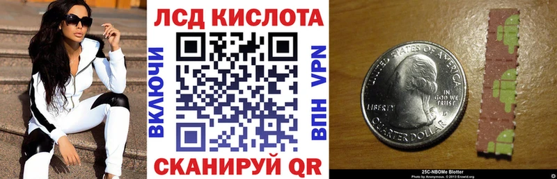 Марки NBOMe 1,8мг  где купить   Беслан 