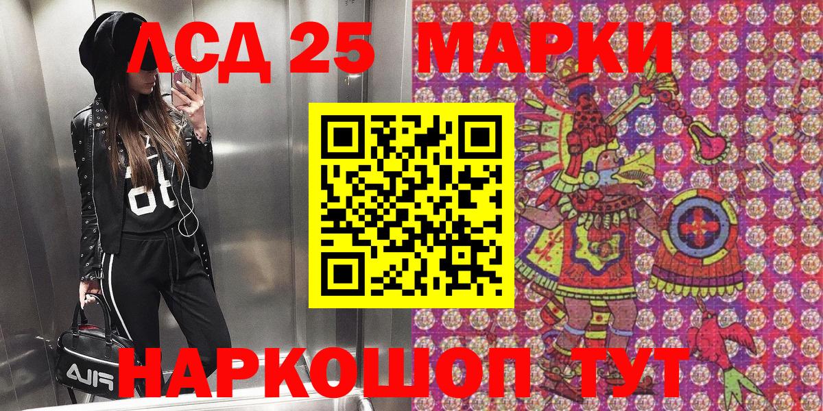 ТГК  Бошки Шишки  Беслан  ГАШ  Мефедрон кристаллы  Alpha PVP СОЛЬ   Вход с VPN 