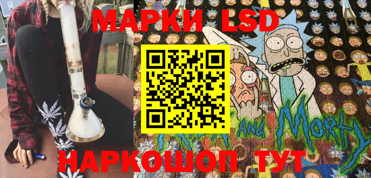 Марки NBOMe 1500мкг  Марки N-bome  Беслан 