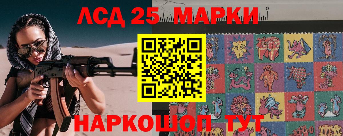 Марки N-bome 1500мкг  Марки N-bome 1500мкг  Беслан  Вход с VPN 