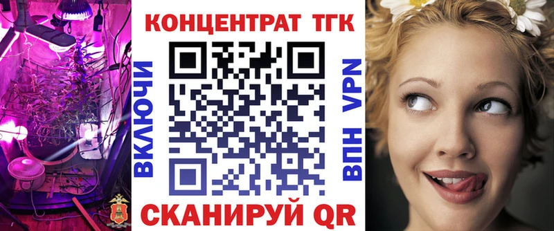 Дистиллят ТГК вейп с тгк  Беслан 