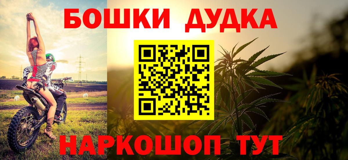 Бошки марихуана гибрид  Конопля AK-47  Беслан  МАРИХУАНА MAZAR  Канабис тримм 